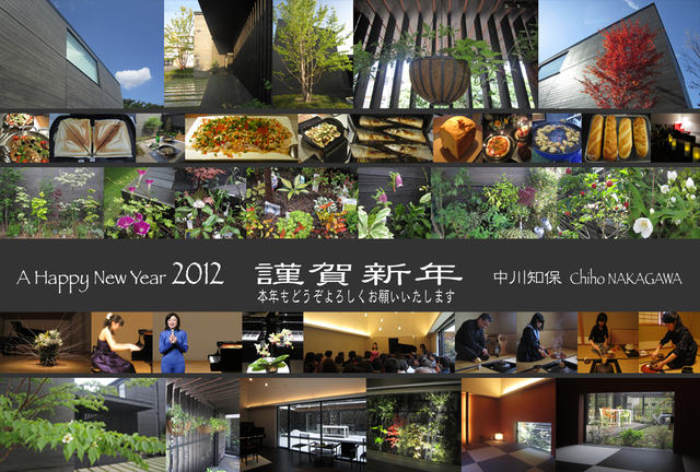 年賀2012ちほブログ.jpg