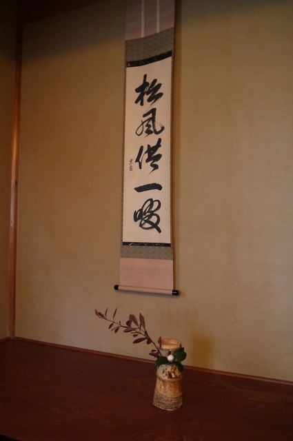 P1150821.jpg