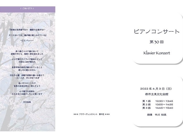 25685F2F-AC1F-47B2-A92B-DABFF1F40044.jpeg